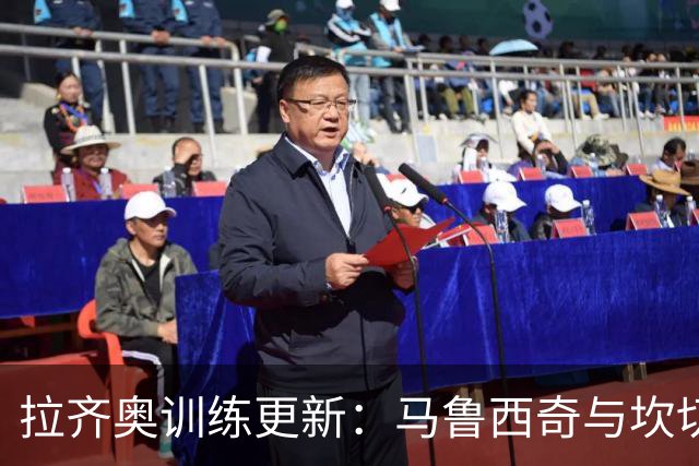 拉齐奥训练更新：马鲁西奇与坎切列里复出在望